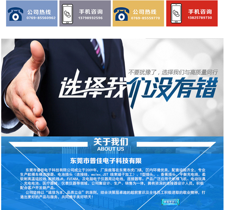你是否了解過線束組裝工藝流程及要求？