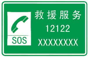 汽車電瓶突然饋電無法啟動怎么辦？